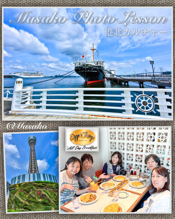2025年4月港北東急カルチャー/一眼レフクラス撮影会を山下公園で開催しました❣