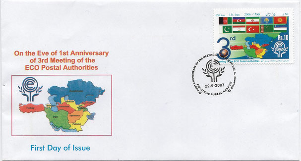 First Day Cover FDC Pakistan Iran ECO Postal Authorities Rials Rupees 1st Anniversary 3rd Meeting