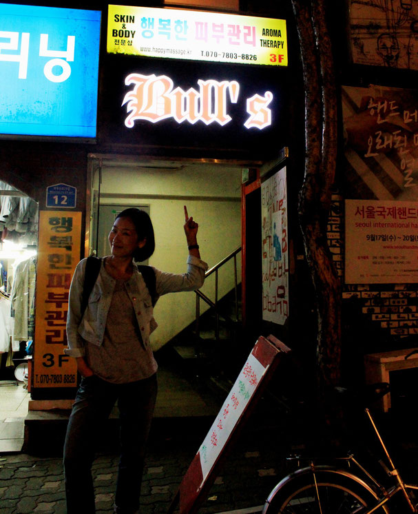 Nayoung in front of Bull's pub