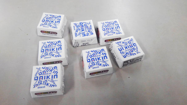 DAIKINチョコ