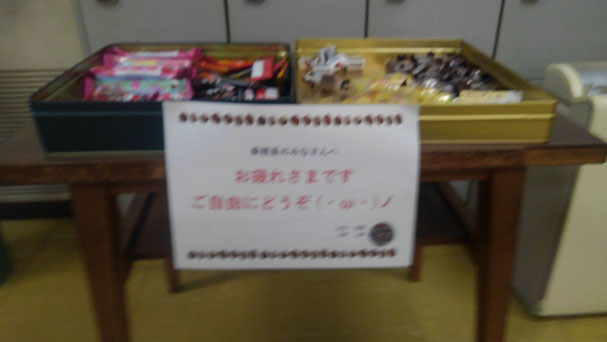 DAIKIN運輸 バレンタイン