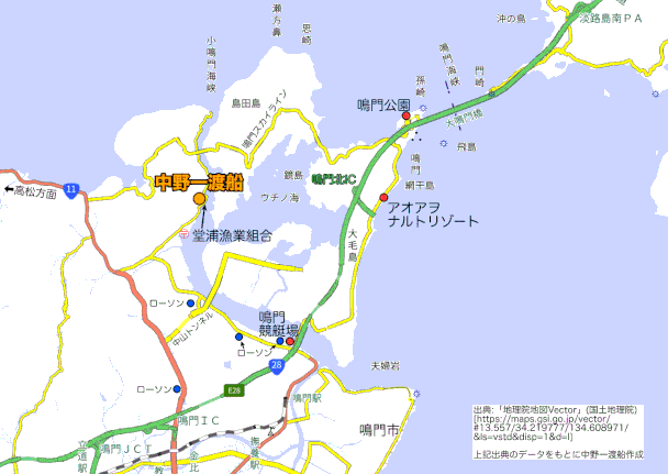 中野一渡船 nakano1tosen