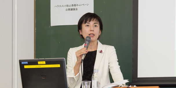 大学講義　実務家教員　ジャーナリスト　ジェンダー