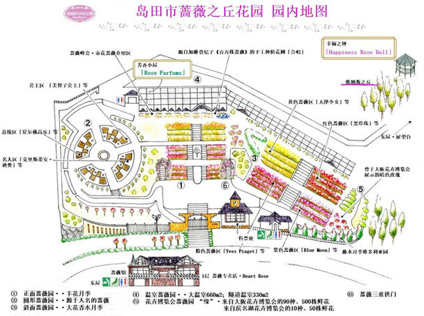 蔷薇之丘公园简介 島田市ばらの丘公園公式hp