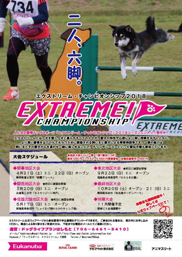 ポスター