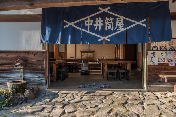 Locanda a Magome