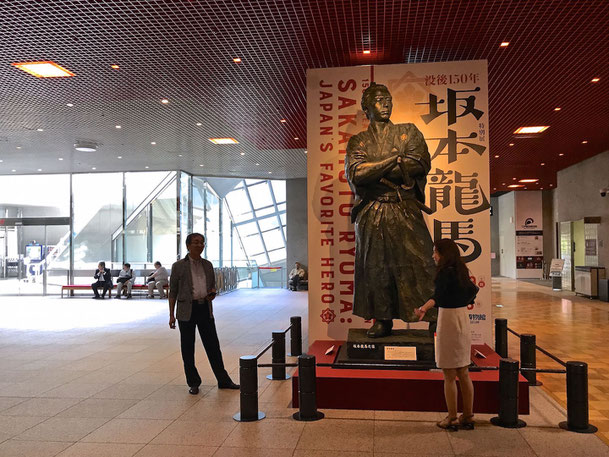 江戸東京博物館