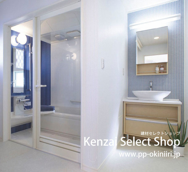 オーラシリーズ アサヒ衛陶 洗面化粧台【送料無料】 - 建材セレクト