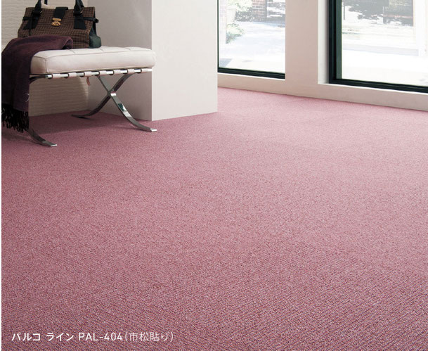 タイルカーペット 【送料無料】 - 建材セレクトショップ pp-okiniiri タイルカーペット 【送料無料】 - 建材セレクトショップ pp-okiniiri