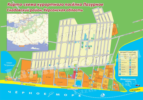 Карта-схема поселка Лазурное