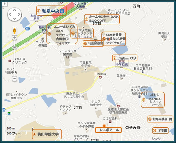 桃山学院大学 提携指定学生マンション レスポアール 周辺マップ 2 桃山学院大学 提携 学生ワンルームマンション レスポアール 一人暮らし 下宿におすすめ 桃山学院大学 提携指定学生マンション レスポアール 周辺マップ 2 桃山学院大学 提携 学生ワンルームマンション レスポアール 一人暮らし 下宿におすすめ