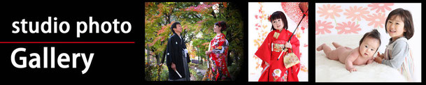 結婚記念写真　ロケーション　養浩館庭園　七五三　赤ちゃん　ベビー　お宮参り