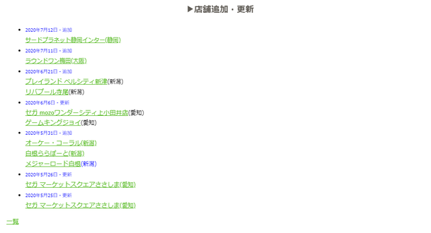 インフォ 2