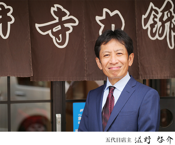 三井寺力餅　店主