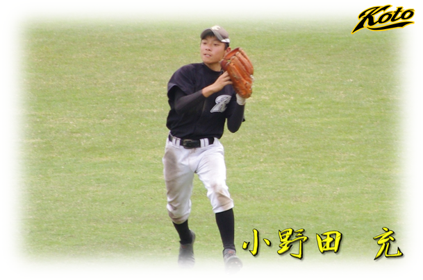 小野田充