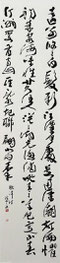 花形溪雲