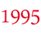 1995年