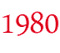 1980年