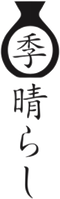 yakuin-kibarashi ページ！