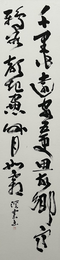 花形溪雲
