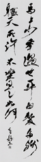 榎戸春龍