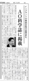 クリックすると拡大します