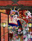 『花魁（おいらん）』F6　130,000円