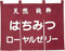 のれん