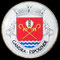 Gandra - Esposende.