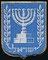 Israel (escudo nacional).