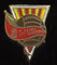 C.F. Ulldecona - Ulldecona.