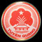 Tuyên Quang (Provincia).
