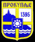 Prokuplje-Прокупље.