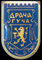 Guča-Гуча.