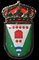 Posada de Valdeón.
