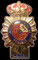 Cuerpo Nacional de Policía - Sabadell.