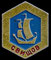Svishtov - Свищов.
