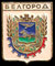 Belgorod Oblast.