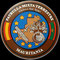 Guardia Civil - Patrulla Mixta Terrestre Mauritania.