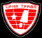 Crna Trava- Црна Трава.