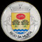 Rego da Murta - Alvaiázere.