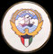 Kuwait (escudo nacional).