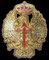 Ejército de Tierra.