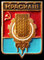 Krasyliv-Красилів.
