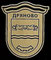Dryanovo - Дряново.