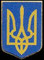 Ucrania (escudo nacional).