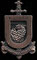CESID (Centro Superior de Información de la Defensa).