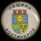 Kostinbrod - Костинброд.