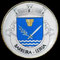 Barreira - Leiria.