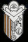 La Rábita C.F. - La Rábita.